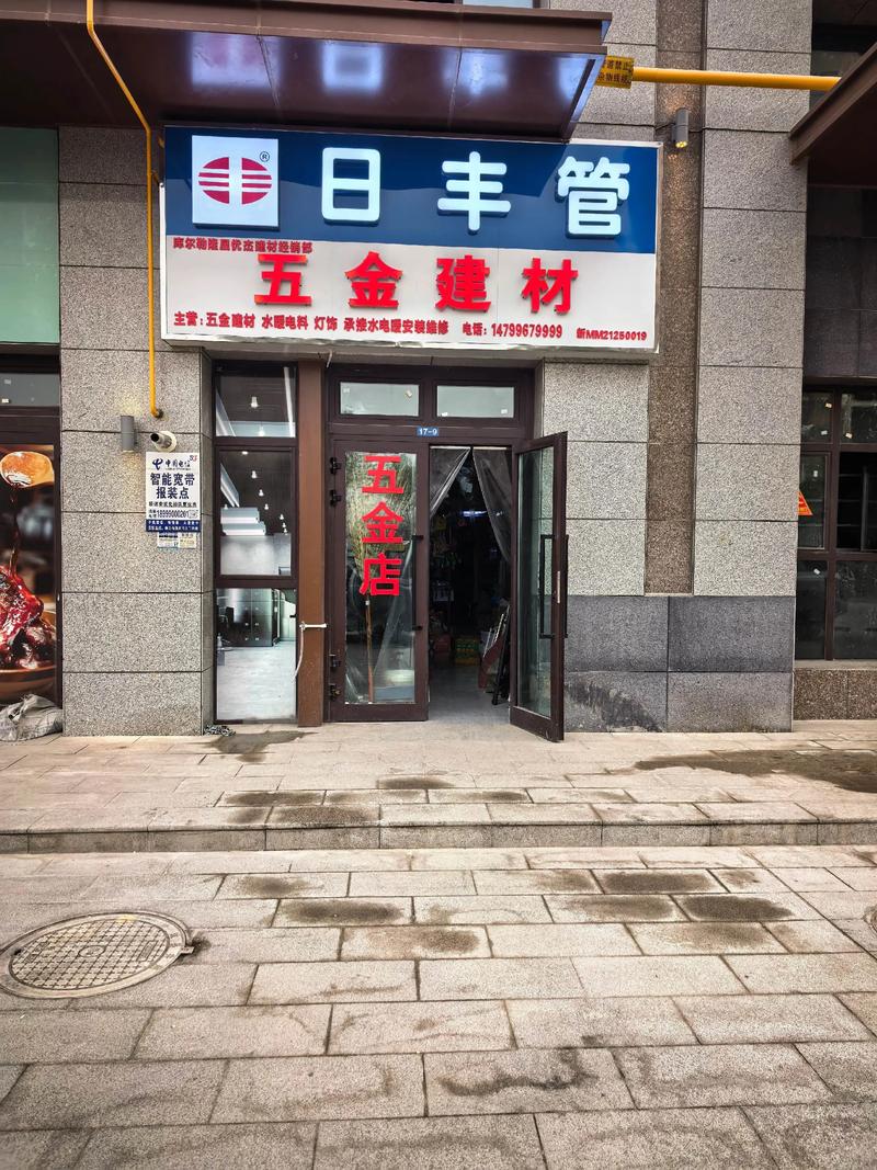 瓷砖批发市场趋势与挑战