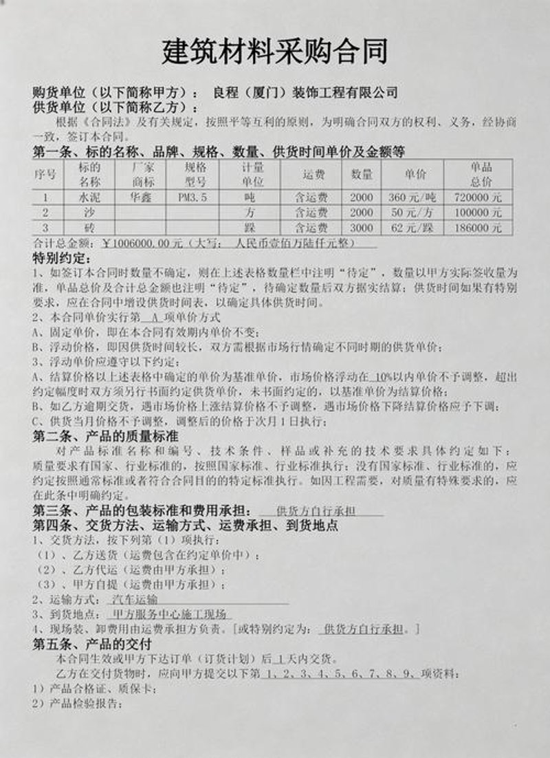 卫浴洁具行业的崭新风景线:智能与环保并行