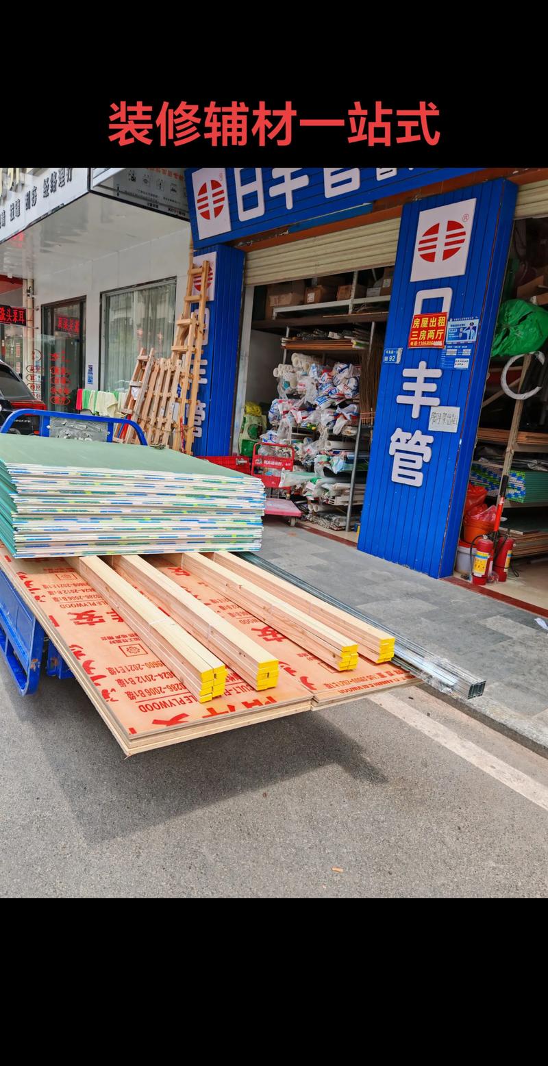 把握建材市场新风向 —— 地板批发行业动态盘点