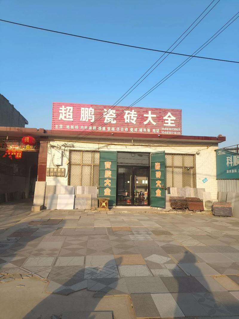 地板批发行业的新趋势与挑战